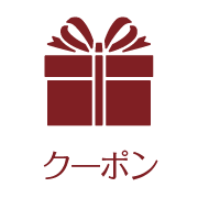 クーポン icon_06